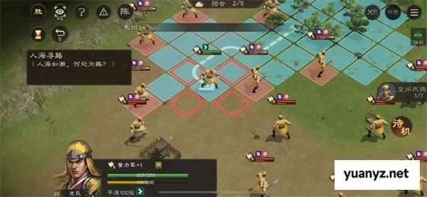 新三国志曹操传孟德新书人海寻路攻略