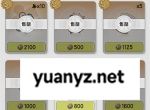 杖剑传说资源循环介绍及玩法攻略