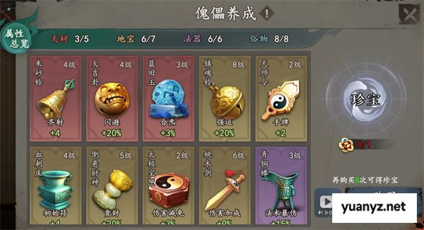 遗弃之地各种资源作用及优先使用推荐