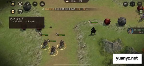 新三国志曹操传孟德新书民兵追乱军攻略