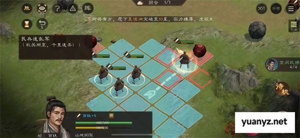 新三国志曹操传孟德新书民兵追乱军攻略