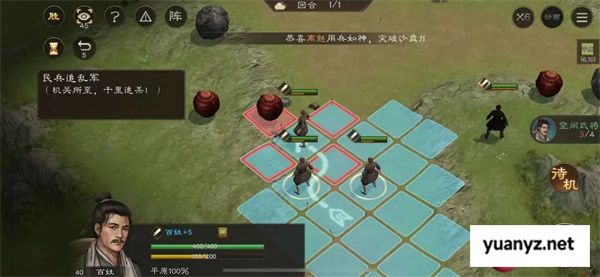 新三国志曹操传孟德新书民兵追乱军攻略
