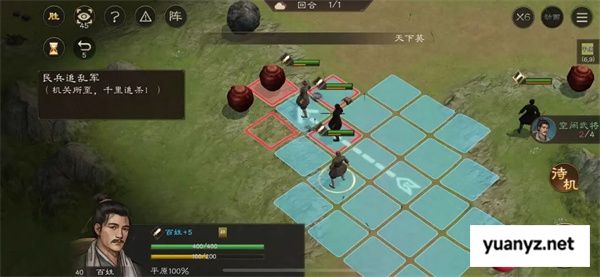 新三国志曹操传孟德新书民兵追乱军攻略