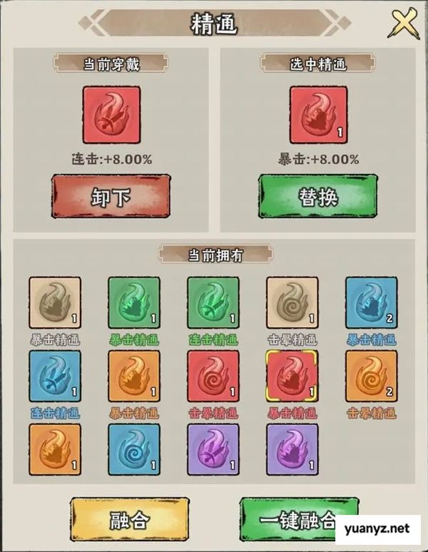 神器传说暴击绝技流玩法攻略分享