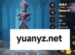 龙石战争西奥多技能属性及搭配推荐