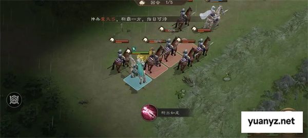 新三国志曹操传赵云救公孙关卡攻略