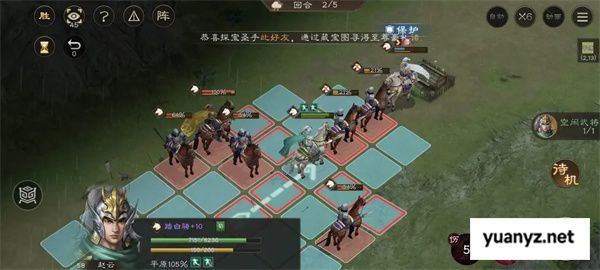 新三国志曹操传赵云救公孙关卡攻略