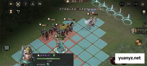 新三国志曹操传赵云救公孙关卡攻略