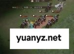 新三国志曹操传赵云救公孙关卡攻略