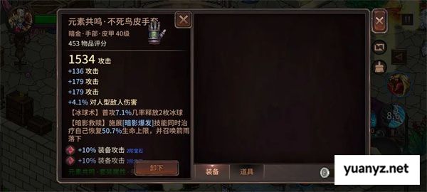 像素纪元弓箭手电套CD流玩法分享