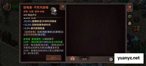 像素纪元弓箭手电套CD流玩法分享