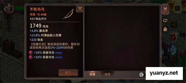 像素纪元弓箭手电套CD流玩法分享