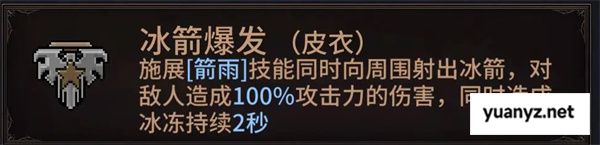 像素纪元弓箭手电套CD流玩法分享
