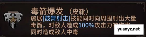 像素纪元弓箭手电套CD流玩法分享