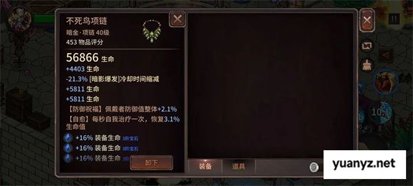 像素纪元弓箭手电套CD流玩法分享