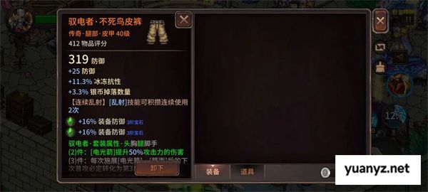 像素纪元弓箭手电套CD流玩法分享