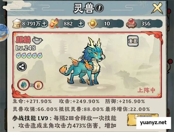 神器传说不同场景流派选择推荐