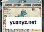 神器传说不同场景流派选择推荐