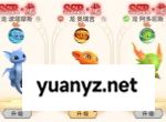 龙骑士学园宠物获取方法攻略分享