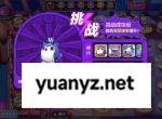 盲盒派对新版本放置挂机玩法技巧分享
