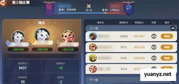 龙石战争联盟对决活动玩法攻略分享