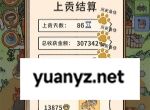 猫神牧场无尽模式冲分攻略分享