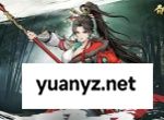 自在江湖2025公测礼包兑换码分享