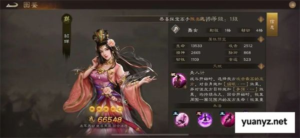 新三国志曹操传2025礼包兑换码汇总