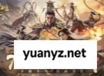 三国群英传策定九州2025最新兑换码分享