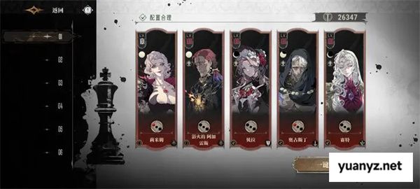 银与绯莉米姆奥古斯丁队伍搭配