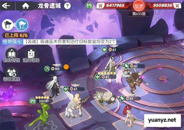 龙魂旅人二队旷野pve阵容搭配推荐