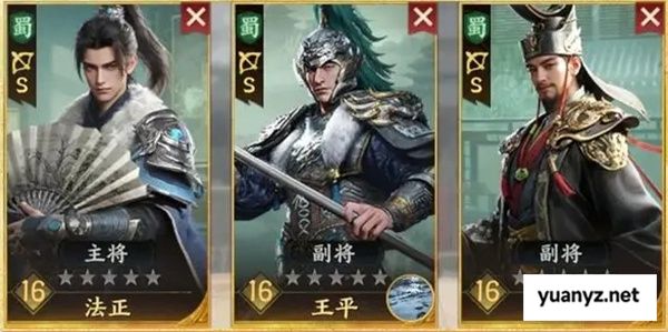 三国群英传策定九州输出弓兵队阵容搭配