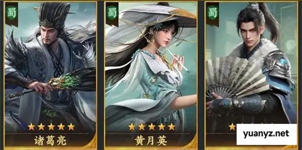 三国群英传策定九州输出弓兵队阵容搭配