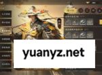 三国群英传策定九州输出弓兵队阵容搭配