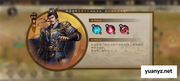 新三国志曹操传过关斩将曹操打法