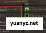 新三国志曹操传过关斩将曹操打法