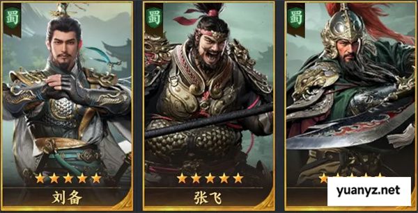 三国群英传策定九州抗伤盾兵队阵容搭配