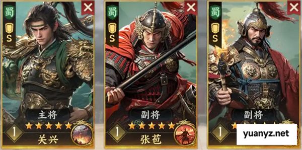 三国群英传策定九州抗伤盾兵队阵容搭配
