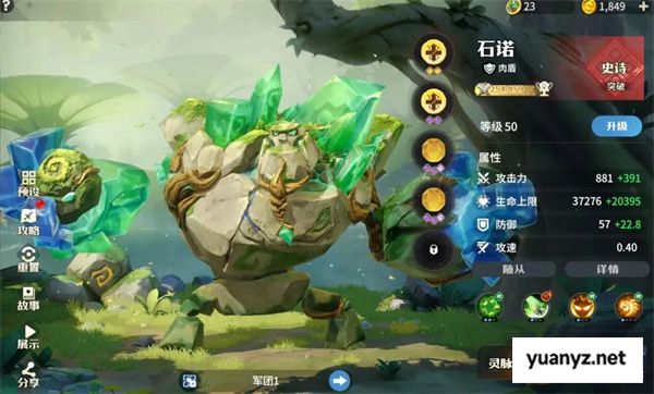 龙石战争石诺技能属性及搭配推荐