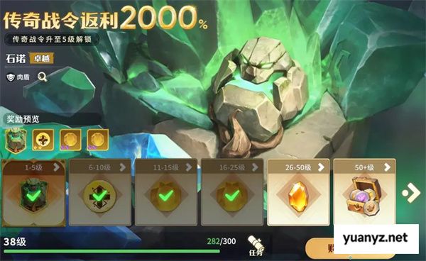 龙石战争石诺技能属性及搭配推荐
