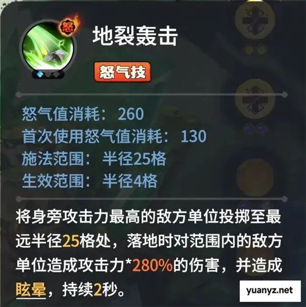 龙石战争石诺技能属性及搭配推荐