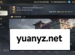 三国群英传策定九州联盟功能玩法分享