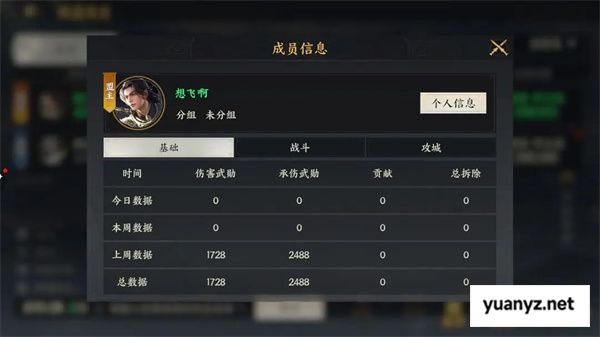 三国群英传策定九州联盟功能玩法分享