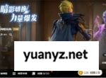 龙石战争阿喀琉斯技能介绍及搭配推荐