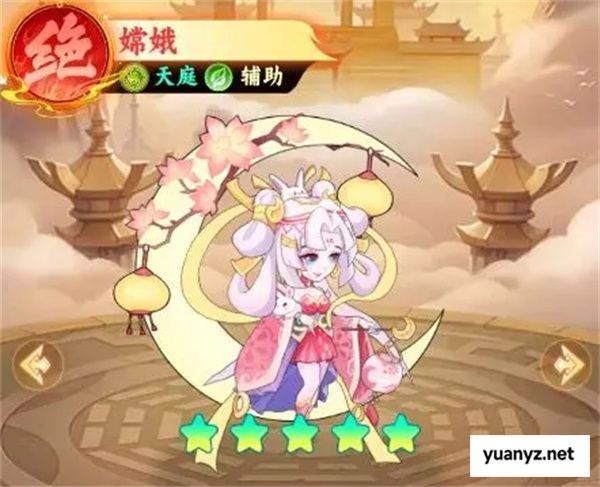西游修仙传嫦娥属性及技能介绍