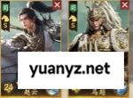 三国群英传策定九州骑兵队阵容搭配