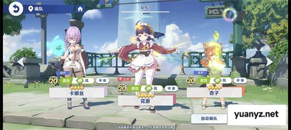 星塔旅人风系角色选择推荐分享