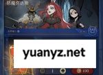 月圆之夜CCG小红帽攻击流卡组搭配