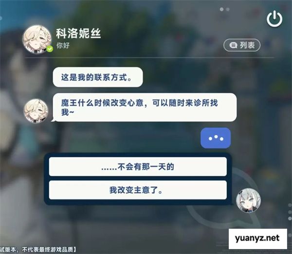 星塔旅人星塔探索玩法机制介绍