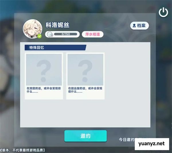 星塔旅人星塔探索玩法机制介绍